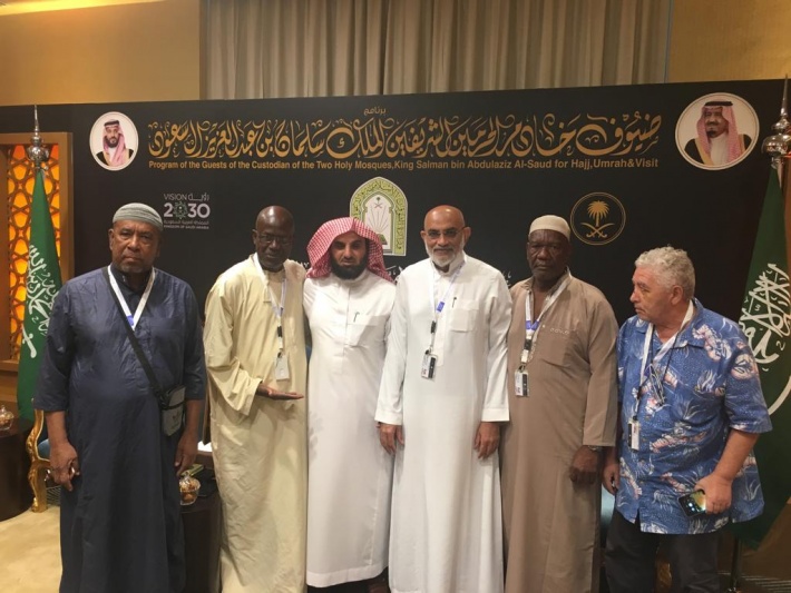 Hajj 2019 - Over 20-strong Muslim delegation in Mecca for pilgrimage