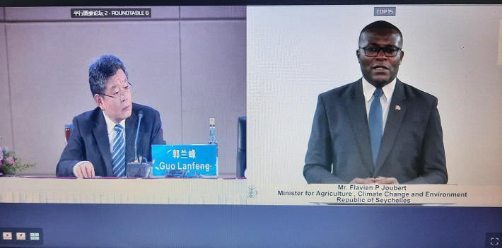 Convention on Biological Diversity (CBD)