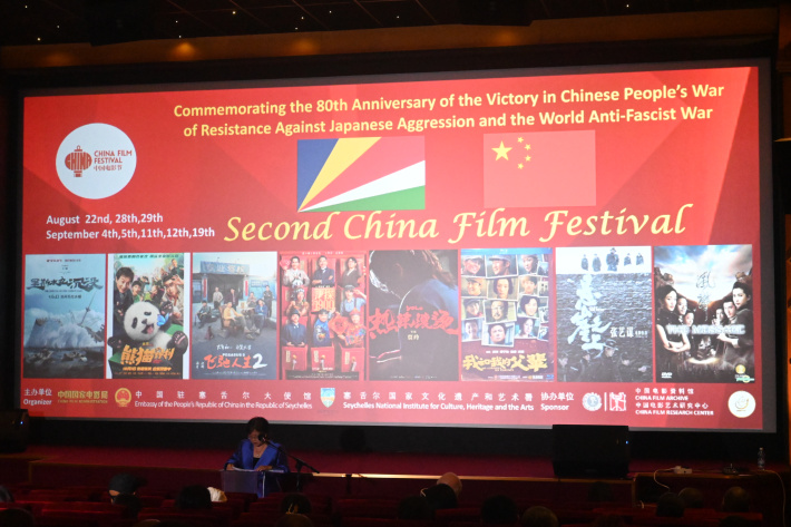 Second China Film  Festival launched
