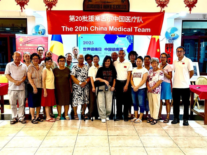 China medical team holds ‘World Day Against Pain 2025’ event
