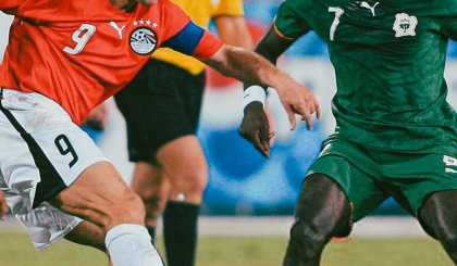 African Nations Cup 2025 in Morocco   