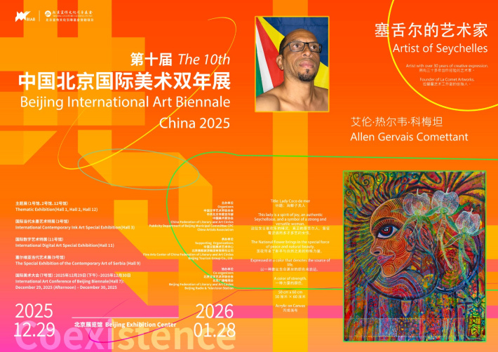 Seychellois artist Allen Comettant shines at 10th Beijing International Art Biennale