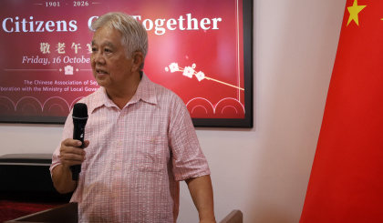 Elders honoured as Chinese association marks 125th anniversary   